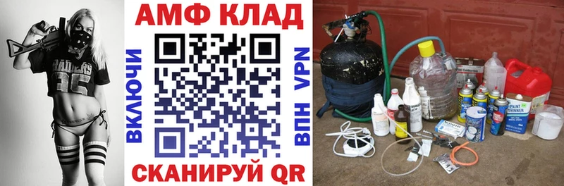 АМФЕТАМИН Premium Купить закладки Вельск