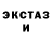 МДМА VHQ Ghosth 24k