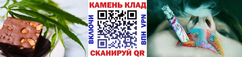 Купить где  Вельск  Cannafood марихуана 