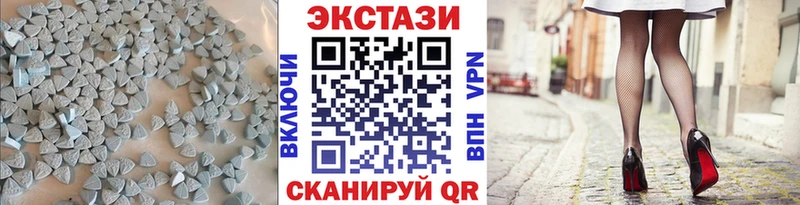 Купить  Вельск  Экстази 280мг 