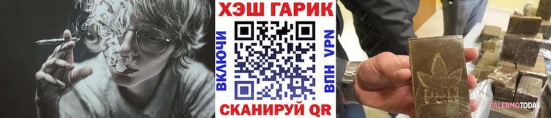 ГАШ 40% ТГК  Купить  Вельск 