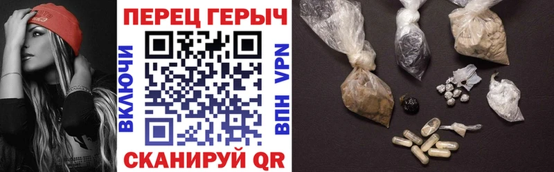ГЕРОИН VHQ  Купить  Вельск 