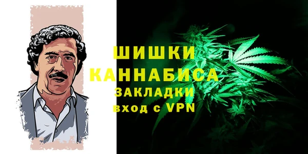 кокаин перу Бронницы