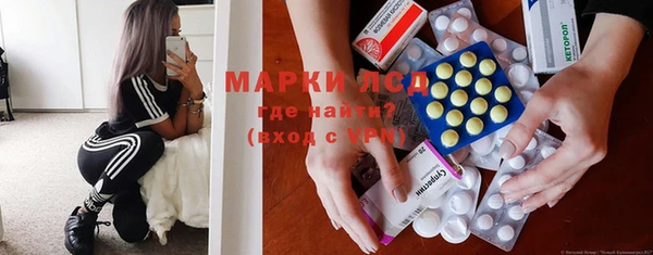 кокаин перу Бронницы