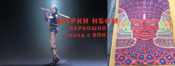 кокаин перу Бронницы