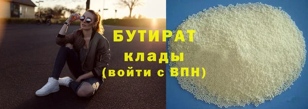 скорость mdpv Бородино