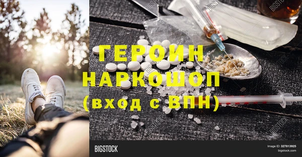 экстази Богданович