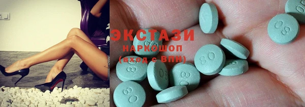 кокаин перу Бронницы