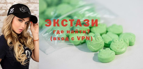 скорость mdpv Бородино