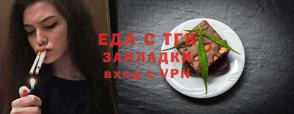 кокаин перу Бронницы