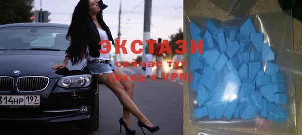 экстази Богданович