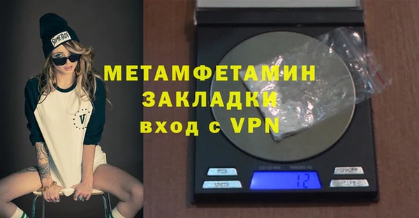 скорость mdpv Бородино