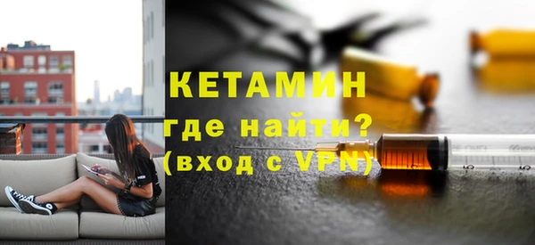 крисы Бугульма
