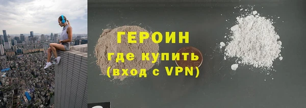 крисы Бугульма