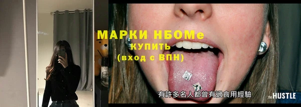 PSILOCYBIN Богородск