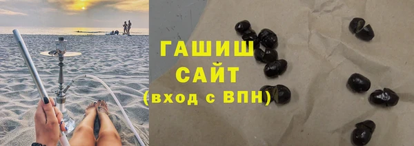 PSILOCYBIN Богородск