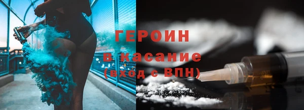 скорость mdpv Бородино