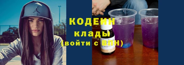 скорость mdpv Бородино