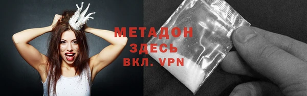 кокаин перу Бронницы
