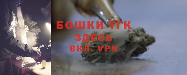 скорость mdpv Бородино