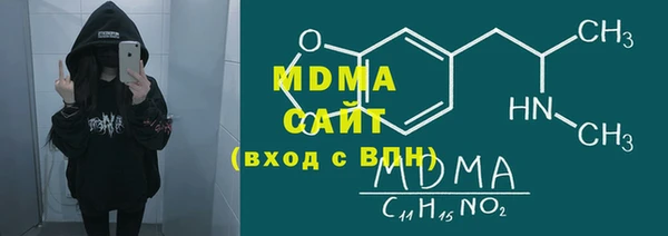 скорость mdpv Бородино