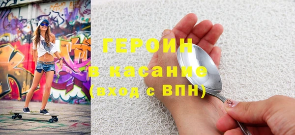 кокаин Богородицк
