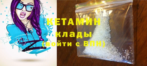 кокаин перу Бронницы