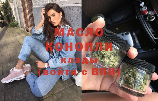 кокаин Богородицк