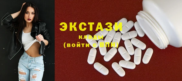 кокаин перу Бронницы
