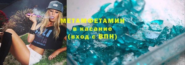 скорость mdpv Бородино
