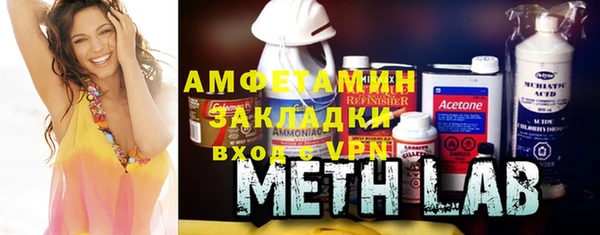 крисы Бугульма