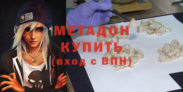 кокаин Богородицк