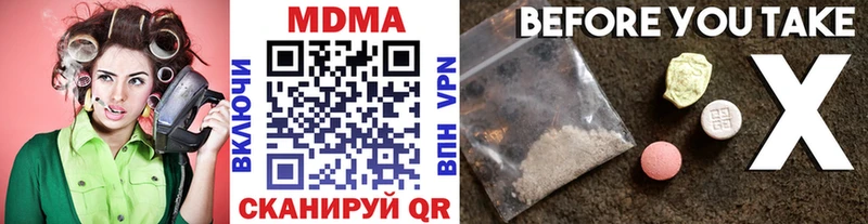 Купить  Вельск  MDMA Molly 