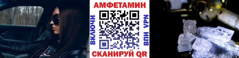Купить где  Вельск  МЕТАМФЕТАМИН мет 