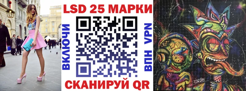 Купить где  Вельск  Наркотические марки 1,5мг 