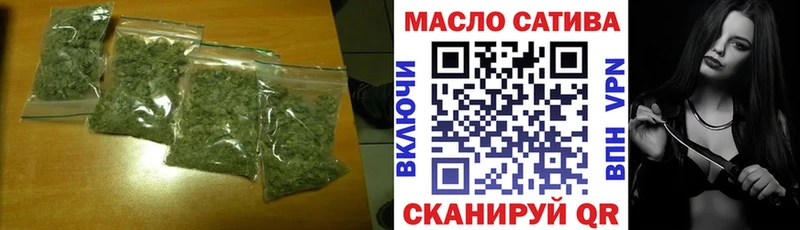 Купить закладки  Вельск  Дистиллят ТГК THC oil 