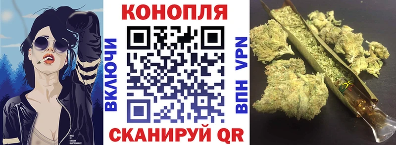 Купить закладки  Вельск  Каннабис Bruce Banner 
